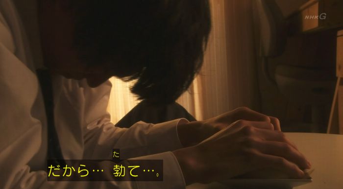 腐女子うっかりゲイに告るのキャプ201