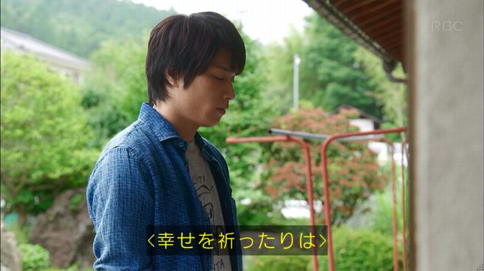 あなたのことはそれほどのキャプ146