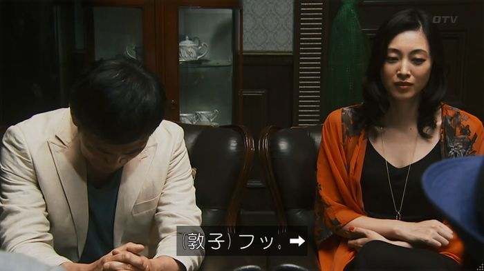 警視庁いきもの係 8話のキャプ736