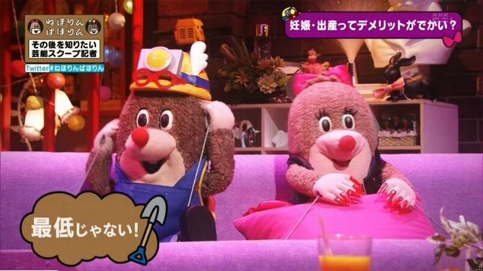 ねほりんぱほりんのキャプ479