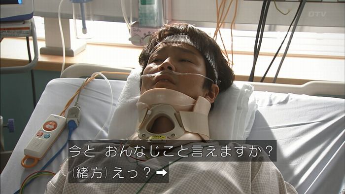 コードブルー3話のキャプ370