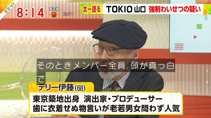 ビビットのキャプ60