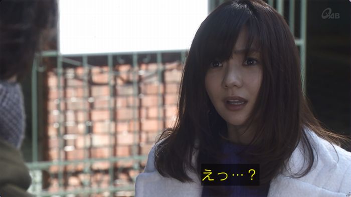 奪い愛 最終回のキャプ445