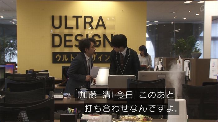 奪い愛 最終回のキャプ659