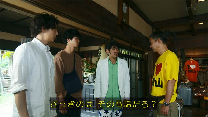 警視庁いきもの係 9話のキャプ494