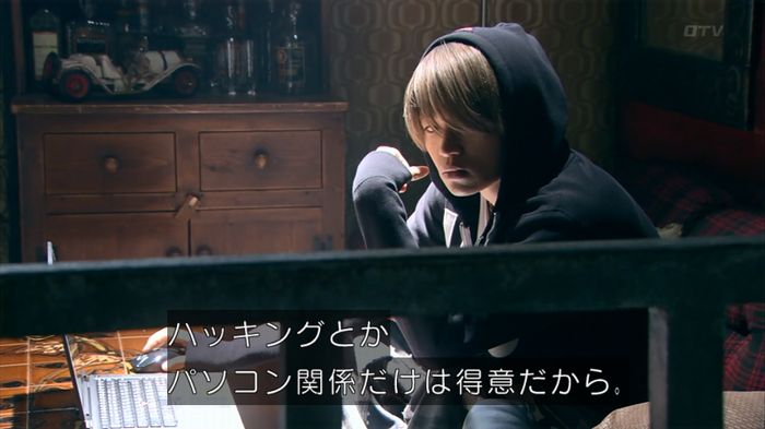 嘘の戦争のキャプ226