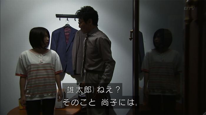 ウツボカズラの夢1話のキャプ600