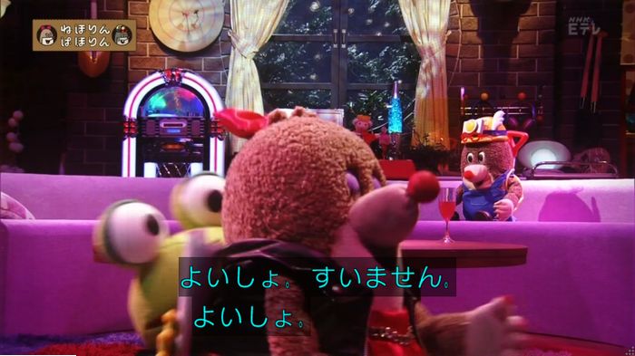 ねほりんぱほりんのキャプ19