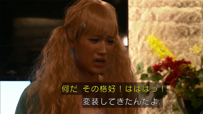 僕たちがやりましたのキャプ107