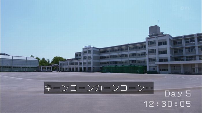 僕たちがやりましたのキャプ486