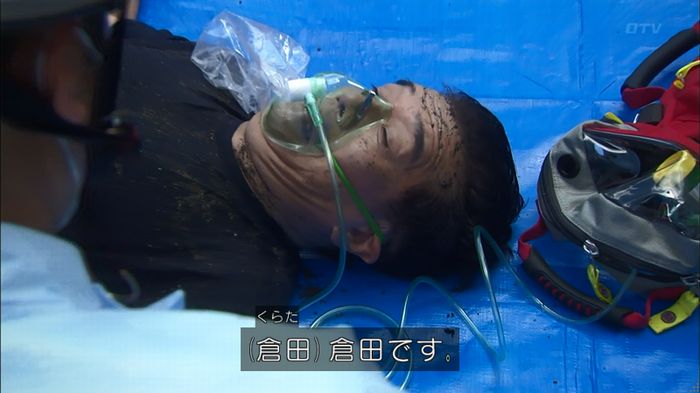 コード・ブルー5話のキャプ140