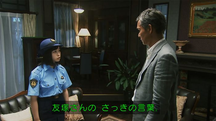 警視庁いきもの係 8話のキャプ760