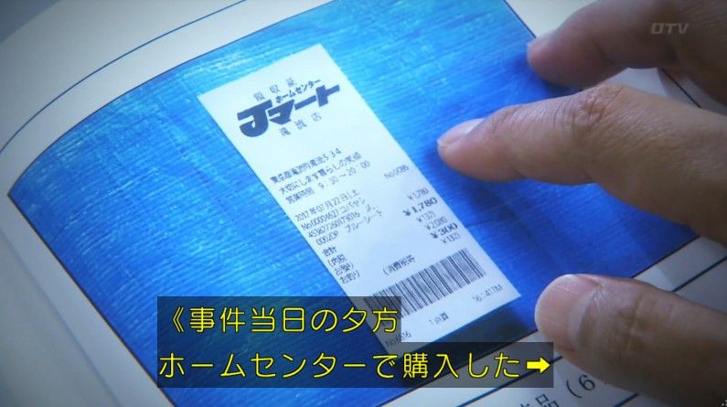 いきもの係 4話のキャプ751