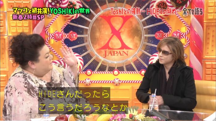 マツコの知らない世界のキャプ463