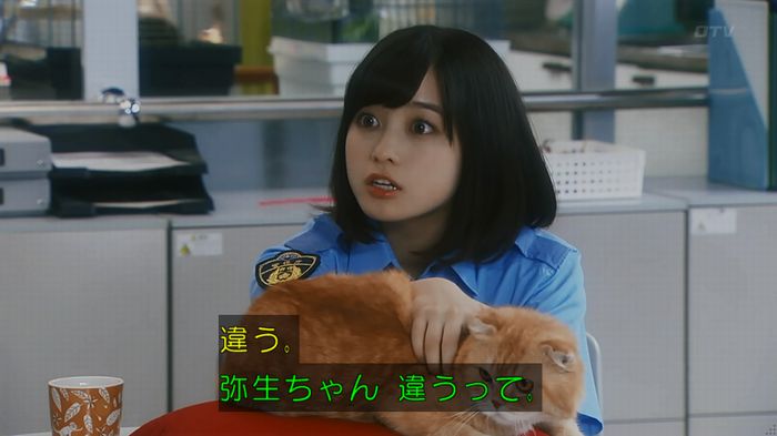 いきもの係 3話のキャプ114