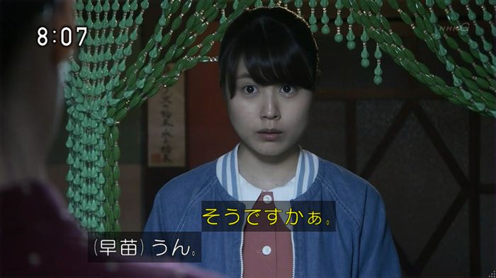 ひよっこ 77話のキャプ86