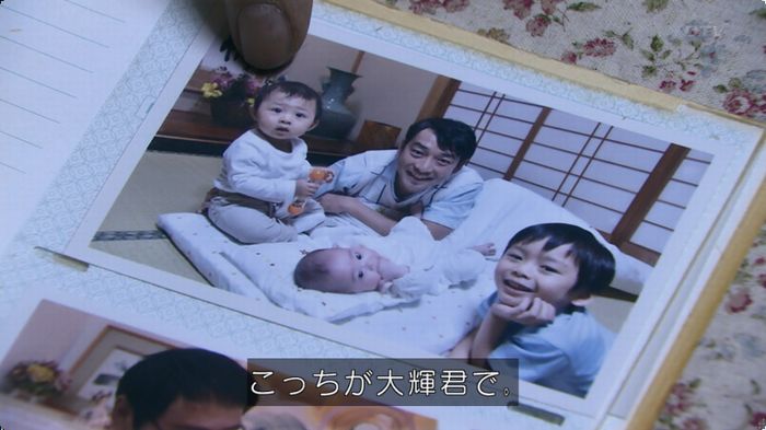 嘘の戦争のキャプ194