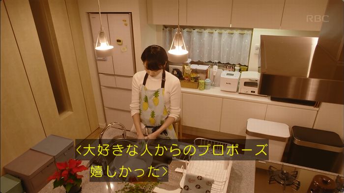 逃げ恥 最終回のキャプ15