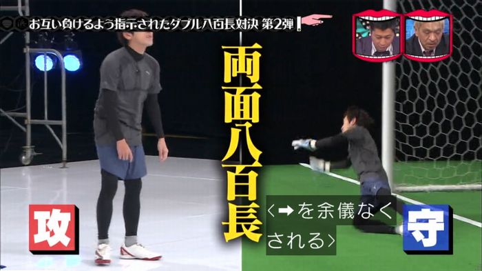 水曜日のダウンタウンのキャプ60