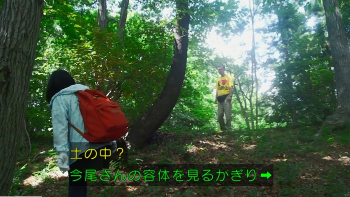 警視庁いきもの係 9話のキャプ567