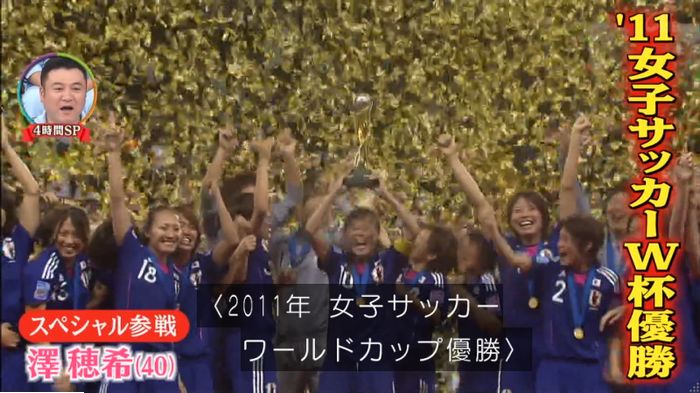 ロンハーのキャプ237