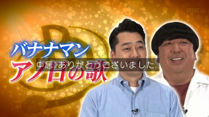 音楽の日のキャプ42