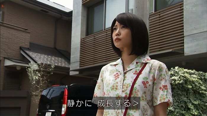 ウツボカズラの夢1話のキャプ702