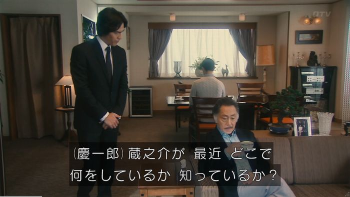 海月姫のキャプ171