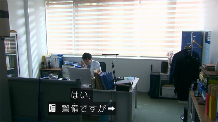 嘘の戦争のキャプ250
