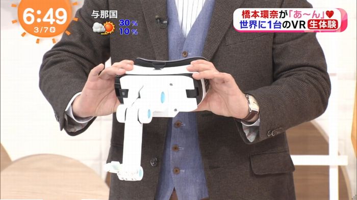 めざましTVのキャプ18