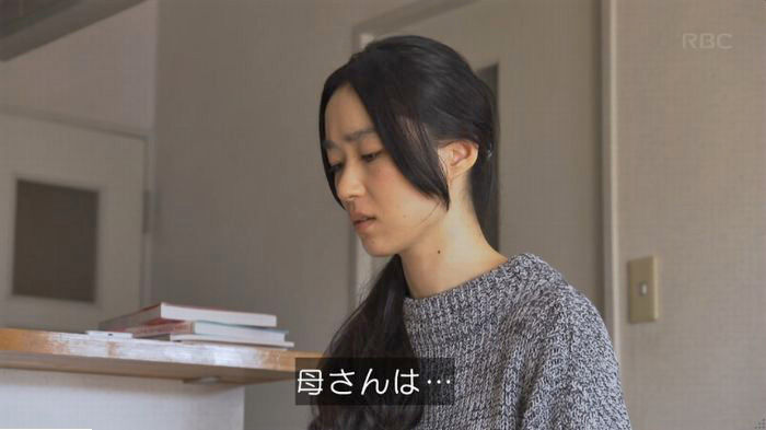 コウノドリ10話のキャプ236