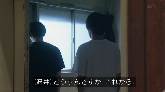 明日の約束のキャプ274