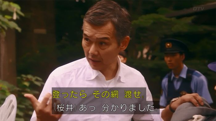 警視庁いきもの係 8話のキャプ596