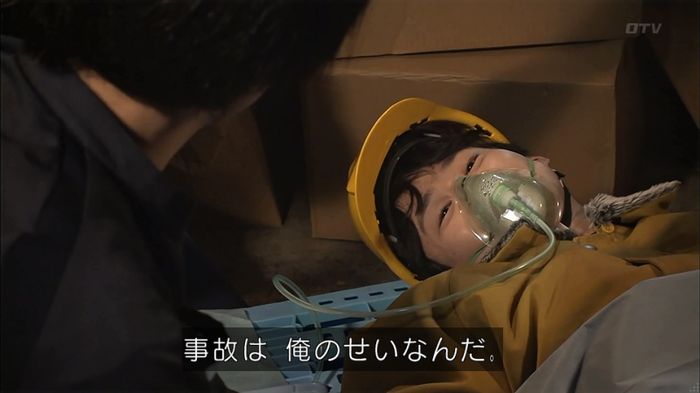 コード・ブルー6話のキャプ458
