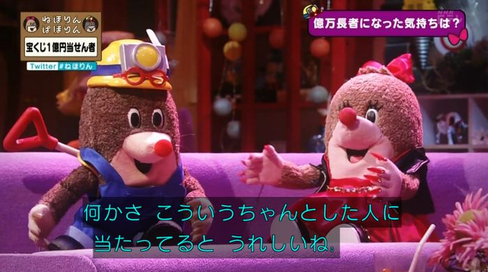 ねほりんぱほりんのキャプ381
