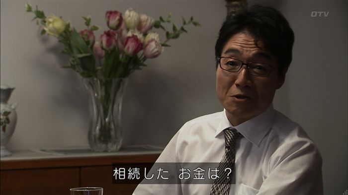 ウツボカズラの夢2話のキャプ294