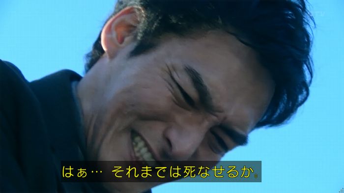 嘘の戦争のキャプ648