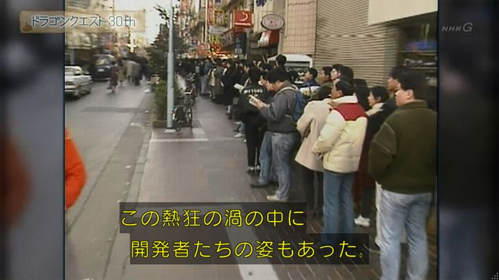 NHKドラクエSPのキャプ372