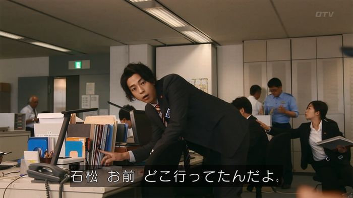 いきもの係 3話のキャプ316