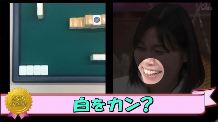 ロンハー奇跡の一枚のキャプ81