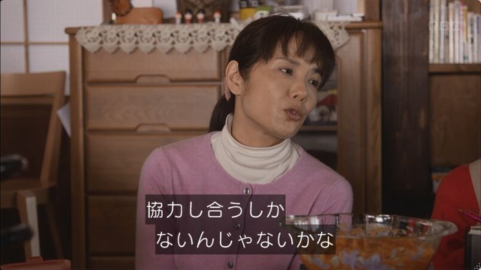 逃げ恥 8話のキャプ440