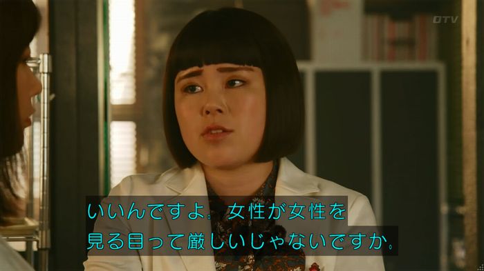 人は見た目が100パーセントのキャプ415