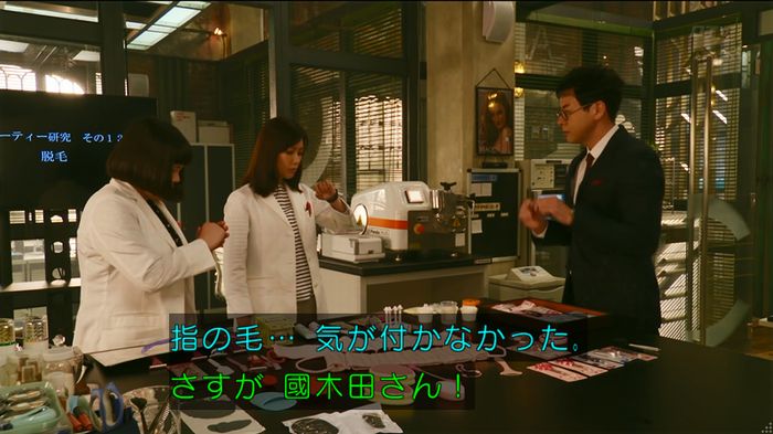 人は見た目が100パーセントのキャプ527