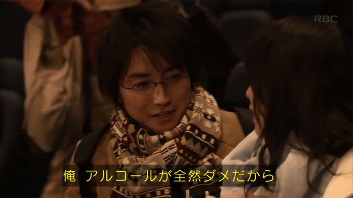 リバース 1話のキャプ426