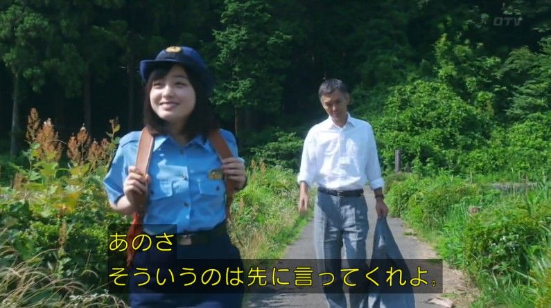 いきもの係 4話のキャプ193