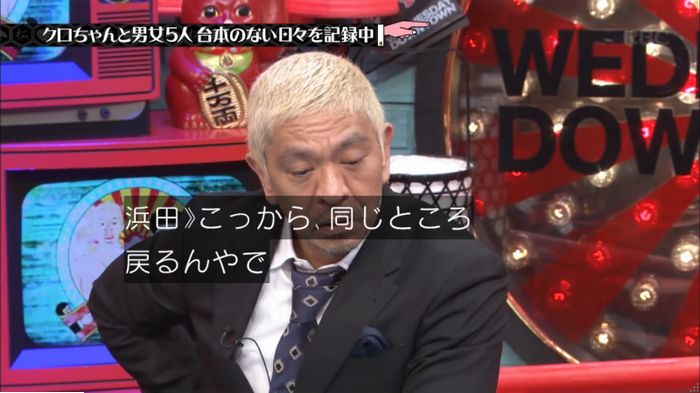 水ダウのキャプ109
