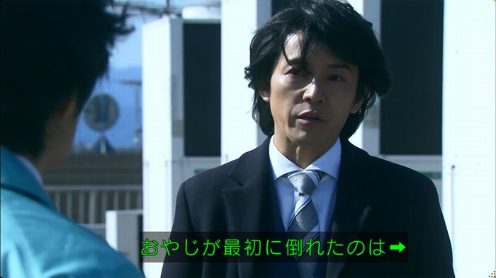 嘘の戦争のキャプ377