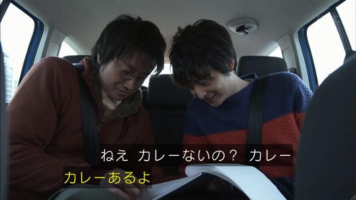 リバース 1話のキャプ840