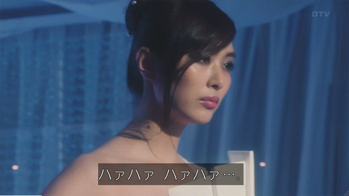 海月姫のキャプ608