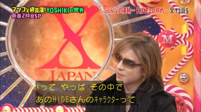 マツコの知らない世界のキャプ456